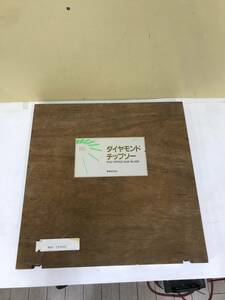 【中古品】兼房　195mm　ダイヤモンドチップソー　MSS-195DIC　ITQDT8KTKU22