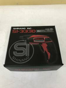 【未使用品】SHINANO 充電式スクリュードライバー SI-333D　ITP2PXF180EM