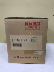 【未使用品】昭和電機株式会社　ブロワー送風機 EP-63T-L313　ITP9G06MODDH