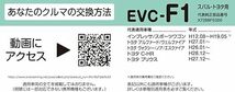 PIAA(ピア) 純正交換エアコンフィルター[コンフォート] EVC-F1 スバル車用_画像3