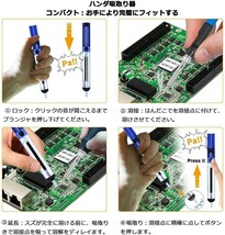 はんだごてセット 温度調節可(200～450℃) 60W 精密半田ごて 基盤電子作業 溶接工具 電気DIY用 収納ケース付き_画像3