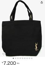 イヴサンローランノベルティ バッグ YVES SAINT LAURENT トートバッグ イブサンローラン 正規付録 バッグ ブラック 限定YSL_画像4