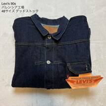 【超希少/デッドストック】Levi's リーバイス バレンシア工場 506XX デニムジャケット 48サイズ 濃紺_画像1
