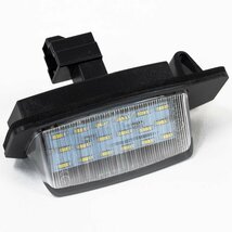 【送料無料】LEDナンバー灯ユニット ルークス B44A B45A B47A B48A(BA1)型 R2.2～ 18SMD 高輝度 6000K ホワイト 参考品番：26510-6A00B_画像6