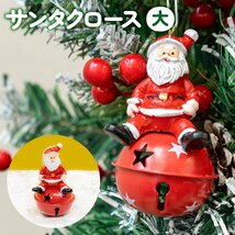 【送料無料】 クリスマスオーナメント 雪だるま スノーマン 小サイズ 4cm×6.5cm クリスマスツリーの飾りに ハンドメイド感_画像3