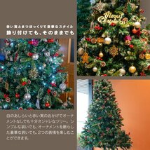 【関東圏内送料無料】 クリスマスツリー 210cm 枝数900本 オーナメント89点付きフルセット 組み立て式_画像2