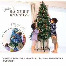 【関東圏内送料無料】 クリスマスツリー 210cm 枝数900本 オーナメント89点付きフルセット 組み立て式_画像5