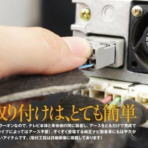 【ネコポス送料無料】TVキット IS300h AVE30 35 H27.8～ 走行中にテレビDVD再生の画像5