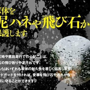 【送料無料】トヨタ ハイエース 200系 1型/2型/3型/4型/標準/ワイド マッドガード 泥除け ブラック 1台分 4個セットの画像2