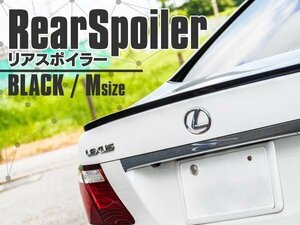 【関東圏内送料無料】汎用リアスポイラー トランクスポイラー ブラック Mサイズ