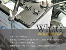 【送料無料】 イグニッションコイル アコード CM1 CM2 CM3 30520-RWC-A01 4本組_画像2