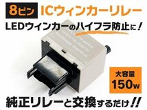 【送料無料】ダイハツ ミラ ジーノ L650 660S H16.11～H17.11 前後ウインカーLED化セット T20 ハイフラ対策済_画像4