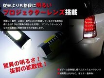 【ネコポス送料無料】LEDバルブ T10/T16兼用 2本 プロジェクターレンズ搭載 5SMD 白【明るさ7.5W級 2本セット】_画像2