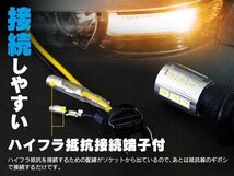 【ネコポス送料無料】 ツインカラー ウインカーポジション ダブル球【汎用T20】ラクティス NCP/SCP/NSP 100系120系 H19.12~H28.8_画像6