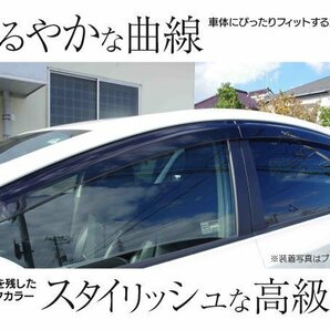 【地域別送料無料】ドアバイザー マツダ プレマシー CW系 CWEFW 専用設計 純正同等品 高品質 金具付き 4枚セット スモーク 紫外線防止の画像2