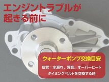 【送料無料】 ウォーターポンプ トヨタ ガイア ACM10G/15G 16100-28041_画像3