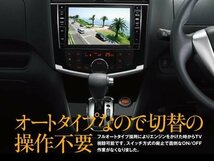 【ネコポス送料無料】TVキット ホンダ CR-Z ZF1 メーカーオプションナビ用 H22.2～H23.7 走行中にテレビDVD再生_画像4