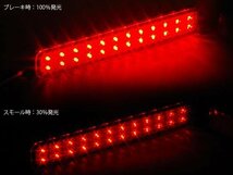 【送料無料】パレットSW MK21S H20.1～H25.2 LED リフレクター ブレーキ連動 赤_画像3