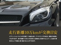 【送料無料】イグニッションコイル ティーダ C11 NC11 2004.9～ 22448-1KT0A 22448-ED000 22448-JA00C 4本セット_画像7