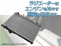 【関東圏送料無料】ラジエーター セレナ C25 NC25 CC25 CNC25 NC25 ランディ SC25 SNC25 21410-CY000 21410-CY70C 21410-CY70B 17700-50Z10_画像3