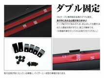 【関東圏内送料無料】ekワゴン H81W H82W ヒンジドア用 純正型同等スモーク ドアバイザー 4枚組 【専用金具と両面テープでガッチリ固定】_画像3