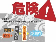 【送料無料】 ウォーターポンプ トヨタ ガイア ACM10G/15G 16100-28041_画像2