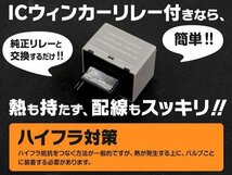 【送料無料】オプティ L800S L810S ビークス含む H10.11～H12.2 前後ウインカーLED化セット ハイフラ対策済_画像3