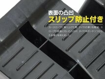 【地域別送料無料】整備用スロープ カースロープ ステップ 5t対応 黒 2個 3段階調節可能 メンテナンス ジャッキアップアシスト_画像4