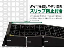 【国内耐久テスト実施済み】耐荷重2トン カースロープ 整備用 スロープ ローダウン車対応 ジャッキアップサポート メンテナンス 2個セット_画像4