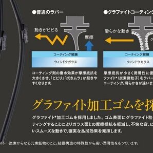 【送料無料】新型エアロワイパー ダイハツ ムーヴ H29.8～ LA150S LA160S 350mm-600mm 2本セットの画像6