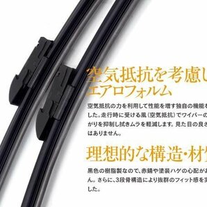 【送料無料】新型エアロワイパー ダイハツ ムーヴ H29.8～ LA150S LA160S 350mm-600mm 2本セットの画像7