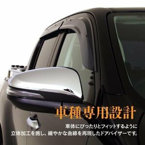 【地域別送料無料】高品質 スモーク ドアバイザー【デリカ D5 CV5W H19.1～】 4枚セット DELICA D:5 サイドバイザーの画像5