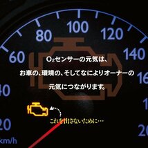 【ネコポス送料無料】O2センサー ラムダセンサー スズキ エブリワゴン DA64W H17.8～H19.7 純正品番：18213-68H51 予備 修理 交換_画像2