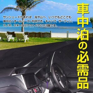 ホンダ ステップワゴン RP6/RP7/RP8 R4.5～ 専用設計 シルバーサンシェード 1台分 10枚セット ブラックメッシュ 5層構造の画像2