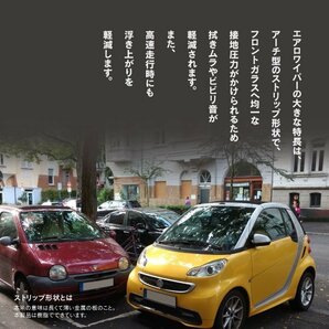 Mini (BMW) ミニ [R 60] ワン クロスオーバー CBA-ZA16 DBA-ZA16 年式: 2010.9~ 対応 エアロワイパーブレード 475mm-500mm B1タイプの画像2