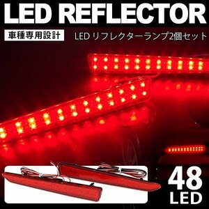 【送料無料】LEDリフレクター Ftype 【トヨタ ライズ A200S A210S R1.11～】 レッド 左右2個セット