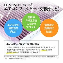 【送料無料】エアコンフィルター アルテッツァ 前期 GXE SXE10系 H10.10-H13.4 対応純正品番：87139-48030_画像3