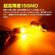 【送料無料】ステルス LEDバルブ S25ピン角違い カローラ AE100/101/104 CE100/101 ワゴン/バン H9.5～H12.7 リア対応 2個_画像4