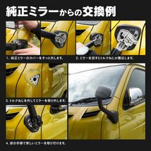 【送料無料】ハイエース 3型 4型 H16 ~ ガッツミラー ブラック 車検対策に！ 視認性向上 アクセントに【一式】_画像7