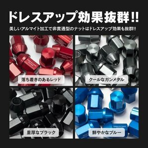 AZジュラルミンナット レーシング 袋型 ロックナット 4本含 34mm 20本 【M12 × P1.5】ガンメタル 一式 トヨタ カローラフィールダーの画像4