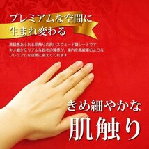 【送料無料】アルカンターラ 調シート 140cm×100cm【レッド 赤】糊付き 曲面対応 スウェード スエードシール 1.4m×1ｍ_画像2