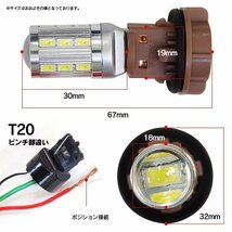 【送料無料】ツインカラーウインカーポジション エレクトロタップ付【T20ピンチ部違い】ロードスター NC系/ND系/NDE_画像6