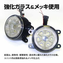 【送料無料】フォグランプ LEDユニット イカリング付き ホワイト アトレーワゴン S321G/331G 後期用_画像4