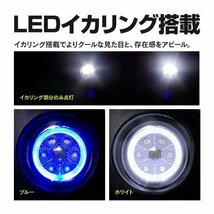 【送料無料】フォグランプ LEDユニット イカリング付き ホワイト オデッセイ RC1/2_画像2