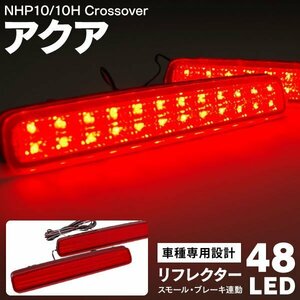 【送料無料】 LED リフレクターライト アクア AQUA NHP10系 クロスオーバー 48発 レッド