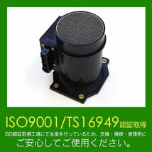 【送料無料】エアフロメーター トヨタ アルテッツァジータ JCE10/15W 22204-22010【1個】_画像5