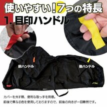 ヤマハ ドラッグスター400 VH01J型 VH02J型 対応 溶けないバイクカバー 表面撥水 防熱 防水 防風 防塵 防犯 ボディカバー 3Lサイズ_画像4