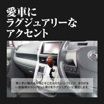 【送料無料】ウッドデッキ シフトノブ トヨタ車汎用 ★Aタイプ 黒木目/ブラック★ エスティマ ACR/GSR50系 AHR20系_画像2