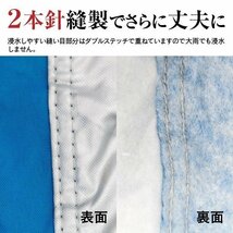 ジューク F15 対応 プレミアムボディカバー 車カバー Lサイズ 裏起毛 厚手4層構造 高級オックス 強力ゴムで簡単装着_画像7