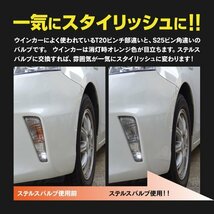 【送料無料】ステルス LEDバルブ S25ピン角違い ニッサン ティーダ C11 H16.9～ 対応 2個セット_画像3